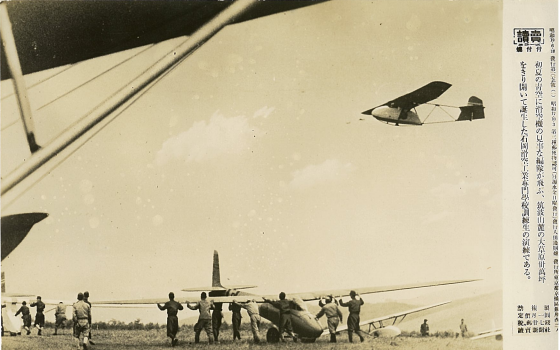 Early Japanese military glider training